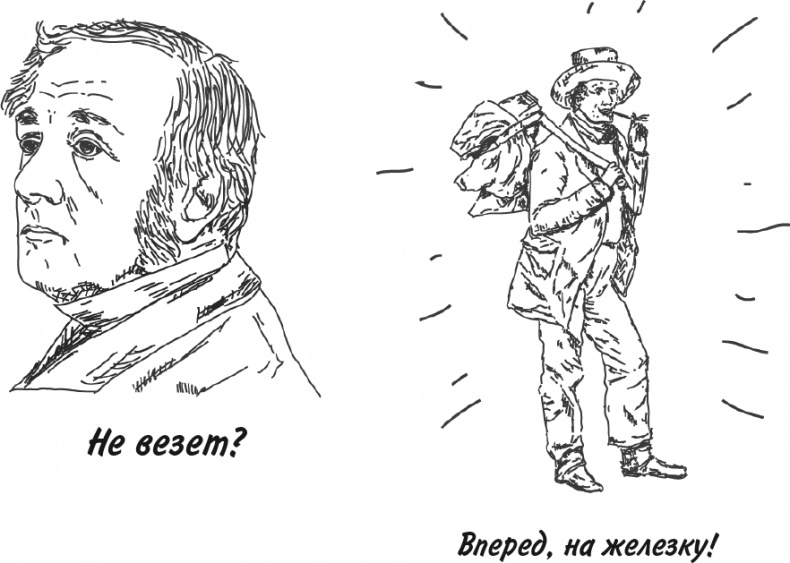 Невероятное путешествие мистера Спивета Невероятное путешествие мистера Спивета