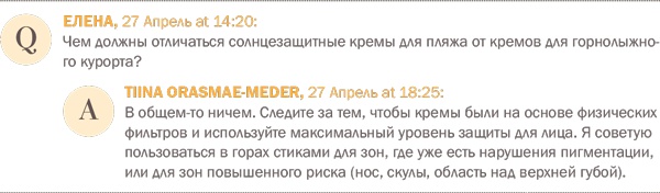 Бьюти-мифы. Вся правда о ботоксе, стволовых клетках, органической косметике и многом другом Бьюти-мифы. Вся правда о ботоксе, стволовых клетках, органической косметике и многом другом