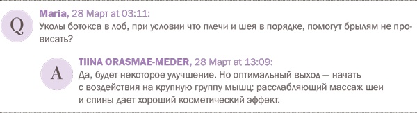 Бьюти-мифы. Вся правда о ботоксе, стволовых клетках, органической косметике и многом другом Бьюти-мифы. Вся правда о ботоксе, стволовых клетках, органической косметике и многом другом