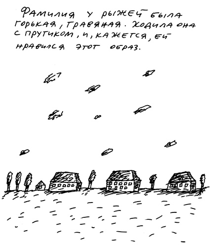 Заметки пассажира. 24 вагона с комментариями и рисунками автора Заметки пассажира. 24 вагона с комментариями и рисунками автора
