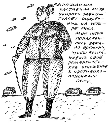 Заметки пассажира. 24 вагона с комментариями и рисунками автора Заметки пассажира. 24 вагона с комментариями и рисунками автора