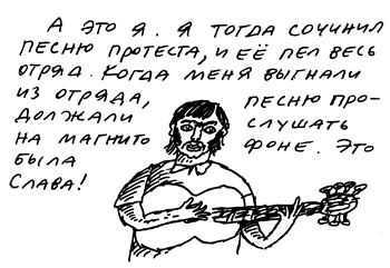 Заметки пассажира. 24 вагона с комментариями и рисунками автора Заметки пассажира. 24 вагона с комментариями и рисунками автора