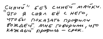 Заметки пассажира. 24 вагона с комментариями и рисунками автора Заметки пассажира. 24 вагона с комментариями и рисунками автора