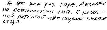 Заметки пассажира. 24 вагона с комментариями и рисунками автора Заметки пассажира. 24 вагона с комментариями и рисунками автора