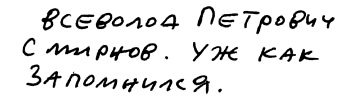 Заметки пассажира. 24 вагона с комментариями и рисунками автора Заметки пассажира. 24 вагона с комментариями и рисунками автора