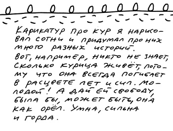 Заметки пассажира. 24 вагона с комментариями и рисунками автора Заметки пассажира. 24 вагона с комментариями и рисунками автора