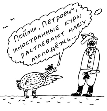 Заметки пассажира. 24 вагона с комментариями и рисунками автора Заметки пассажира. 24 вагона с комментариями и рисунками автора