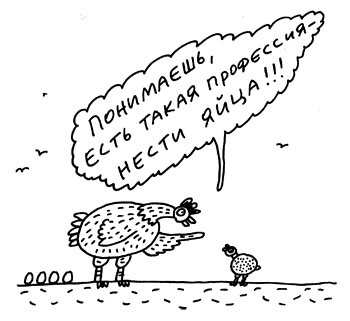 Заметки пассажира. 24 вагона с комментариями и рисунками автора Заметки пассажира. 24 вагона с комментариями и рисунками автора