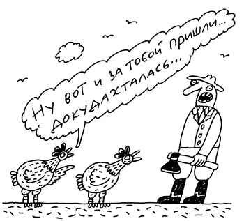 Заметки пассажира. 24 вагона с комментариями и рисунками автора Заметки пассажира. 24 вагона с комментариями и рисунками автора