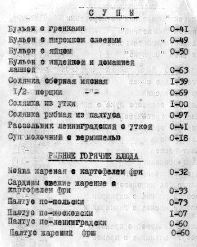 Заметки пассажира. 24 вагона с комментариями и рисунками автора Заметки пассажира. 24 вагона с комментариями и рисунками автора