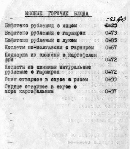 Заметки пассажира. 24 вагона с комментариями и рисунками автора Заметки пассажира. 24 вагона с комментариями и рисунками автора