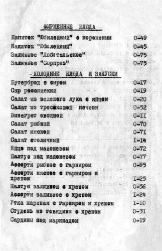Заметки пассажира. 24 вагона с комментариями и рисунками автора Заметки пассажира. 24 вагона с комментариями и рисунками автора
