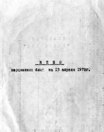 Заметки пассажира. 24 вагона с комментариями и рисунками автора Заметки пассажира. 24 вагона с комментариями и рисунками автора