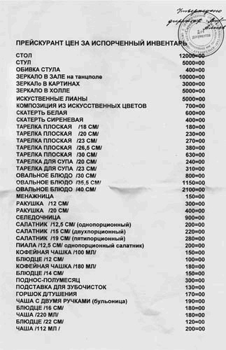 Заметки пассажира. 24 вагона с комментариями и рисунками автора Заметки пассажира. 24 вагона с комментариями и рисунками автора