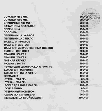 Заметки пассажира. 24 вагона с комментариями и рисунками автора Заметки пассажира. 24 вагона с комментариями и рисунками автора