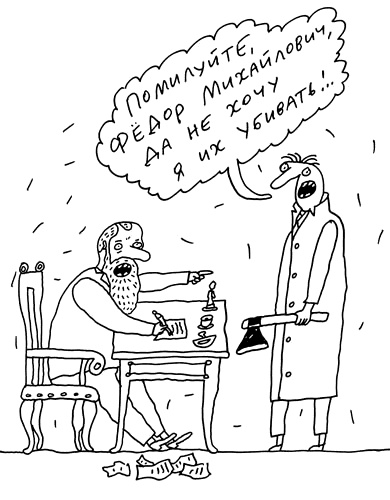 Заметки пассажира. 24 вагона с комментариями и рисунками автора Заметки пассажира. 24 вагона с комментариями и рисунками автора