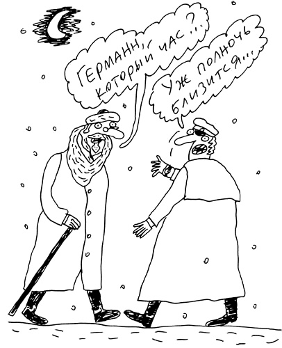Заметки пассажира. 24 вагона с комментариями и рисунками автора Заметки пассажира. 24 вагона с комментариями и рисунками автора