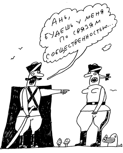 Заметки пассажира. 24 вагона с комментариями и рисунками автора Заметки пассажира. 24 вагона с комментариями и рисунками автора