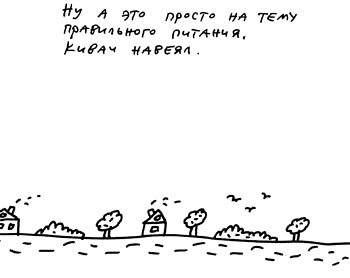 Заметки пассажира. 24 вагона с комментариями и рисунками автора Заметки пассажира. 24 вагона с комментариями и рисунками автора