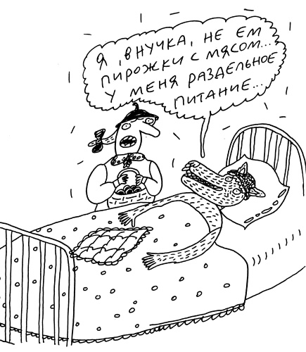 Заметки пассажира. 24 вагона с комментариями и рисунками автора Заметки пассажира. 24 вагона с комментариями и рисунками автора