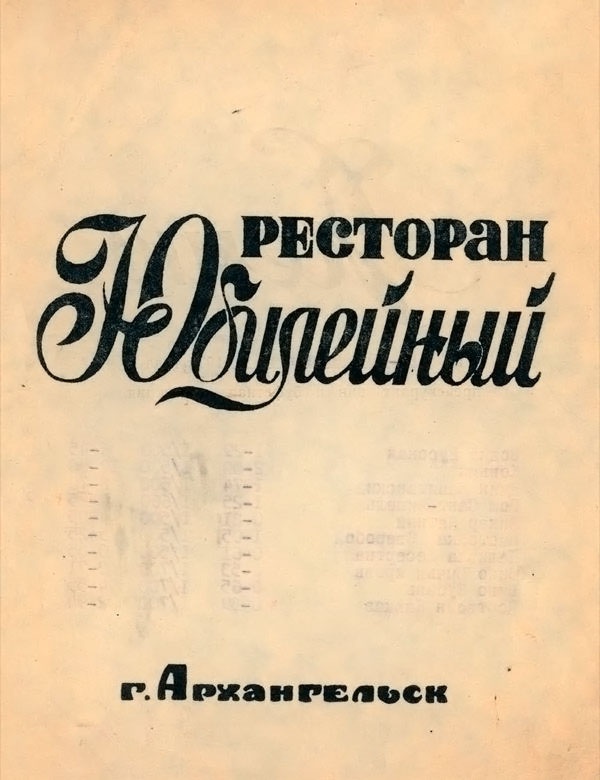 Истории про еду с рисунками и рецептами автора Истории про еду с рисунками и рецептами автора
