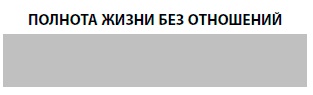 Бойся... но действуй! Как превратить страх из врага в союзника Бойся... но действуй! Как превратить страх из врага в союзника