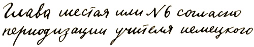 Долой огуречного короля! Долой огуречного короля!