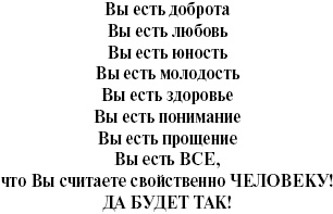 Победи болезни силой духа. Практические приемы самооздоровления и омоложения Победи болезни силой духа. Практические приемы самооздоровления и омоложения
