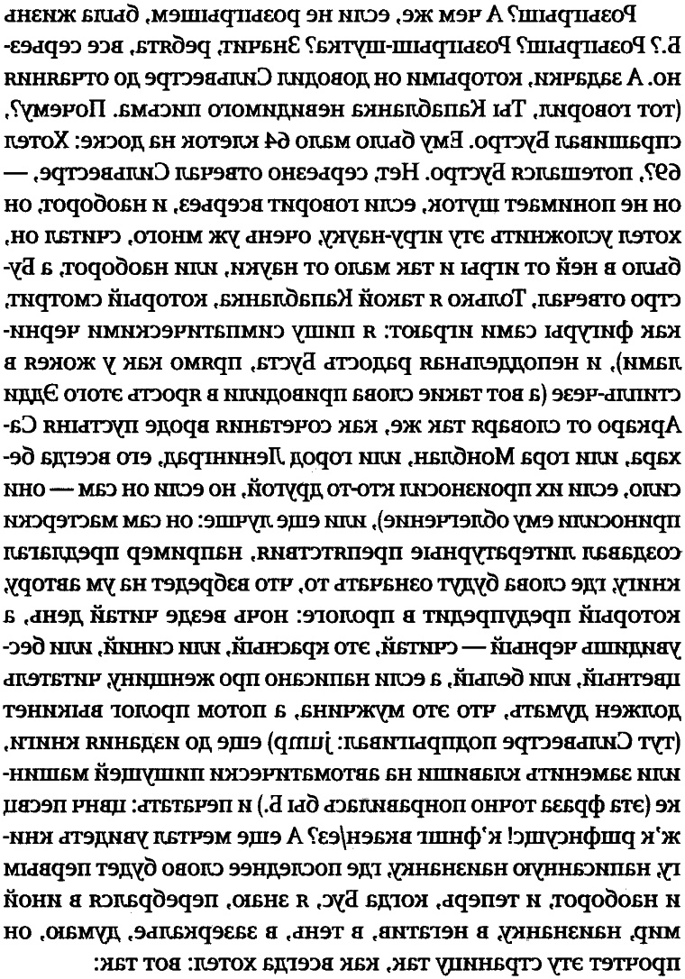 Три грустных тигра Три грустных тигра