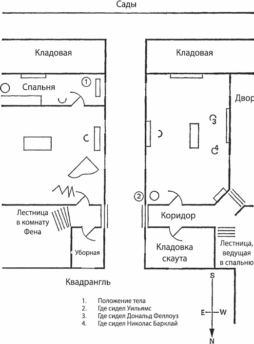 Дело о золотой мушке. Убийство в магазине игрушек Дело о золотой мушке. Убийство в магазине игрушек