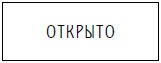 Пять баксов для доктора Брауна. Книга 2