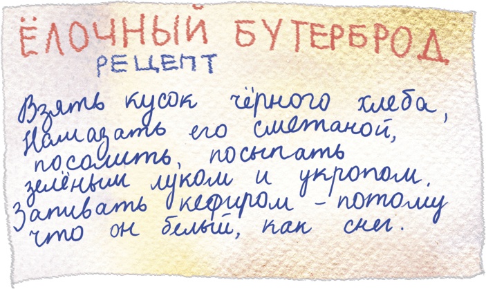 Большая маленькая девочка. История седьмая. Грустный радостный праздник Большая маленькая девочка. История седьмая. Грустный радостный праздник