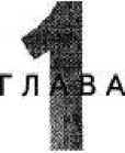 Игры для разума. Тренинг креативного мышления Игры для разума. Тренинг креативного мышления