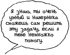 Секрет счастливых родителей Секрет счастливых родителей