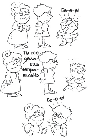 Секрет счастливых родителей Секрет счастливых родителей