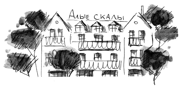 Шоколадные каникулы. Приключения семейки из Шербура Шоколадные каникулы. Приключения семейки из Шербура