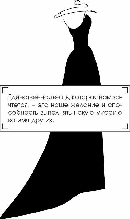 Я - Грейс Келли Я - Грейс Келли