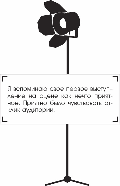 Я - Грейс Келли Я - Грейс Келли