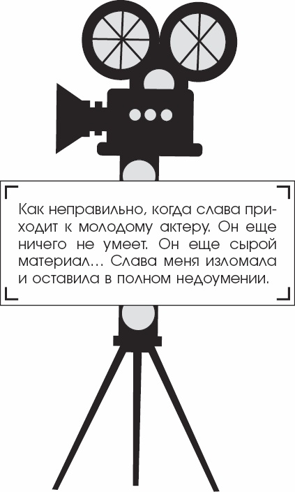 Я - Грейс Келли Я - Грейс Келли