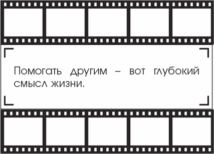 Я - Грейс Келли Я - Грейс Келли