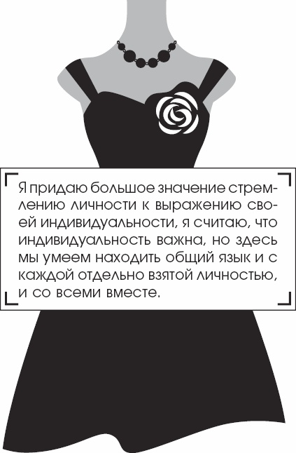 Я - Грейс Келли Я - Грейс Келли
