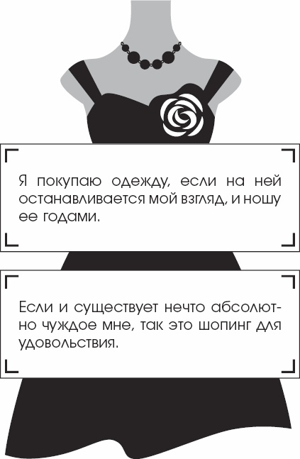 Я - Грейс Келли Я - Грейс Келли