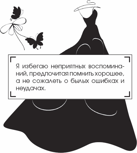 Я - Грейс Келли Я - Грейс Келли