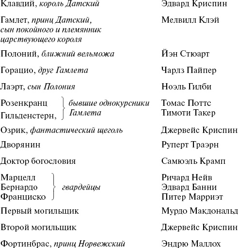 Смерть в апартаментах ректора. Гамлет, отомсти! Смерть в апартаментах ректора. Гамлет, отомсти!