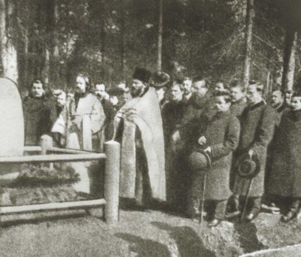 Гапон