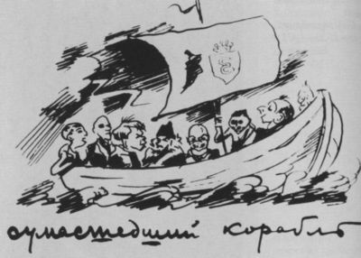 Владислав Ходасевич. Чающий и говорящий Владислав Ходасевич. Чающий и говорящий