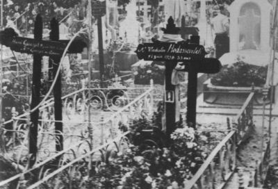 Владислав Ходасевич. Чающий и говорящий Владислав Ходасевич. Чающий и говорящий