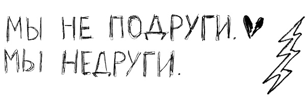 Привет! Это я... Привет! Это я...