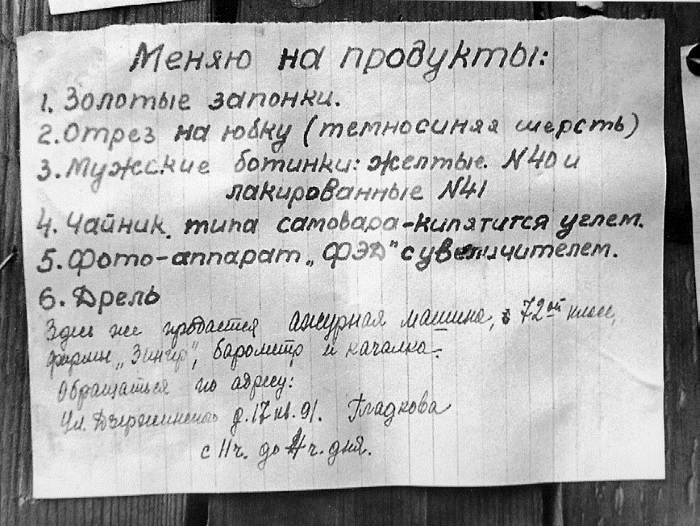 Блокада Ленинграда. Полная хроника - 900 дней и ночей Блокада Ленинграда. Полная хроника - 900 дней и ночей