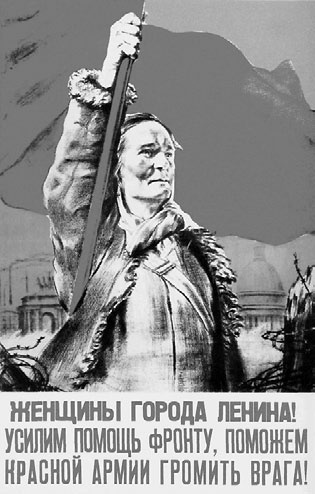 Блокада Ленинграда. Полная хроника - 900 дней и ночей Блокада Ленинграда. Полная хроника - 900 дней и ночей